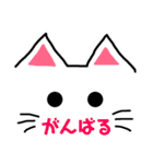 ドあっぷ cat（個別スタンプ：7）