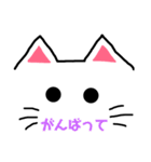 ドあっぷ cat（個別スタンプ：8）
