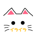 ドあっぷ cat（個別スタンプ：11）