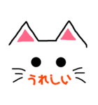 ドあっぷ cat（個別スタンプ：12）