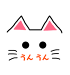 ドあっぷ cat（個別スタンプ：13）