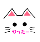 ドあっぷ cat（個別スタンプ：14）
