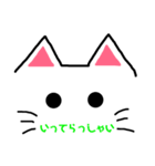 ドあっぷ cat（個別スタンプ：15）
