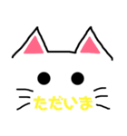 ドあっぷ cat（個別スタンプ：16）