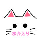 ドあっぷ cat（個別スタンプ：17）