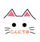 ドあっぷ cat（個別スタンプ：19）