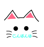 ドあっぷ cat（個別スタンプ：20）