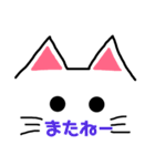 ドあっぷ cat（個別スタンプ：21）