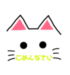 ドあっぷ cat（個別スタンプ：22）