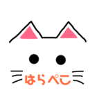 ドあっぷ cat（個別スタンプ：25）