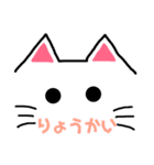 ドあっぷ cat（個別スタンプ：26）