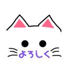 ドあっぷ cat（個別スタンプ：30）
