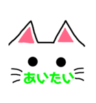ドあっぷ cat（個別スタンプ：31）
