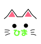ドあっぷ cat（個別スタンプ：32）