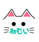 ドあっぷ cat（個別スタンプ：33）