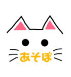 ドあっぷ cat（個別スタンプ：34）