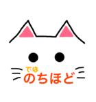 ドあっぷ cat（個別スタンプ：35）