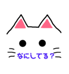 ドあっぷ cat（個別スタンプ：36）