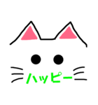 ドあっぷ cat（個別スタンプ：38）