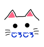 ドあっぷ cat（個別スタンプ：39）