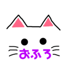 ドあっぷ cat（個別スタンプ：40）