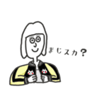 青石ぽろみ‐つかいやすさ満点‐（個別スタンプ：1）