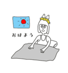 青石ぽろみ‐つかいやすさ満点‐（個別スタンプ：2）
