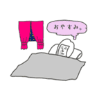 青石ぽろみ‐つかいやすさ満点‐（個別スタンプ：3）