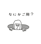 青石ぽろみ‐つかいやすさ満点‐（個別スタンプ：10）