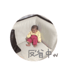 いとこ3兄妹（個別スタンプ：15）