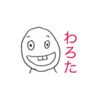 シュールな表情（個別スタンプ：2）
