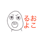シュールな表情（個別スタンプ：4）