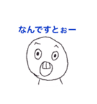 シュールな表情（個別スタンプ：5）