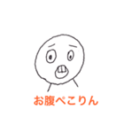 シュールな表情（個別スタンプ：7）