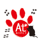 猫のあしあと（個別スタンプ：2）