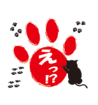 猫のあしあと（個別スタンプ：5）