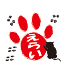 猫のあしあと（個別スタンプ：6）