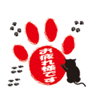 猫のあしあと（個別スタンプ：7）