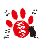 猫のあしあと（個別スタンプ：9）