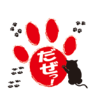 猫のあしあと（個別スタンプ：10）