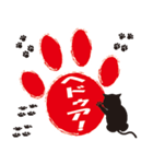 猫のあしあと（個別スタンプ：14）