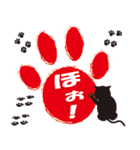 猫のあしあと（個別スタンプ：15）