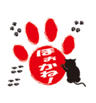猫のあしあと（個別スタンプ：16）