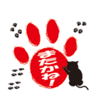 猫のあしあと（個別スタンプ：18）