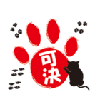 猫のあしあと（個別スタンプ：20）