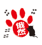 猫のあしあと（個別スタンプ：21）