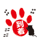 猫のあしあと（個別スタンプ：24）