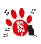 猫のあしあと（個別スタンプ：25）