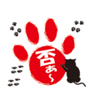 猫のあしあと（個別スタンプ：26）