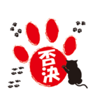 猫のあしあと（個別スタンプ：27）